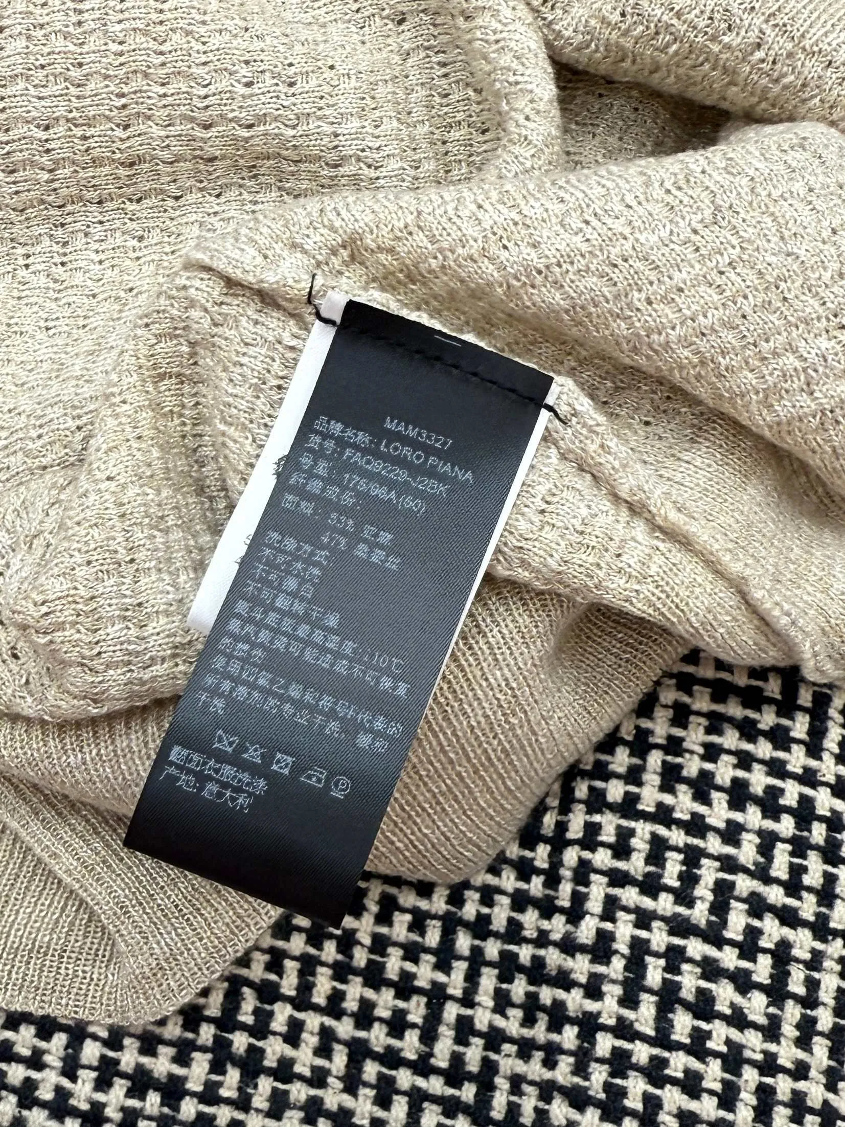 Loro Piana hollow knitted polo shirt 48/50/52/54
